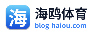 海鸥体育